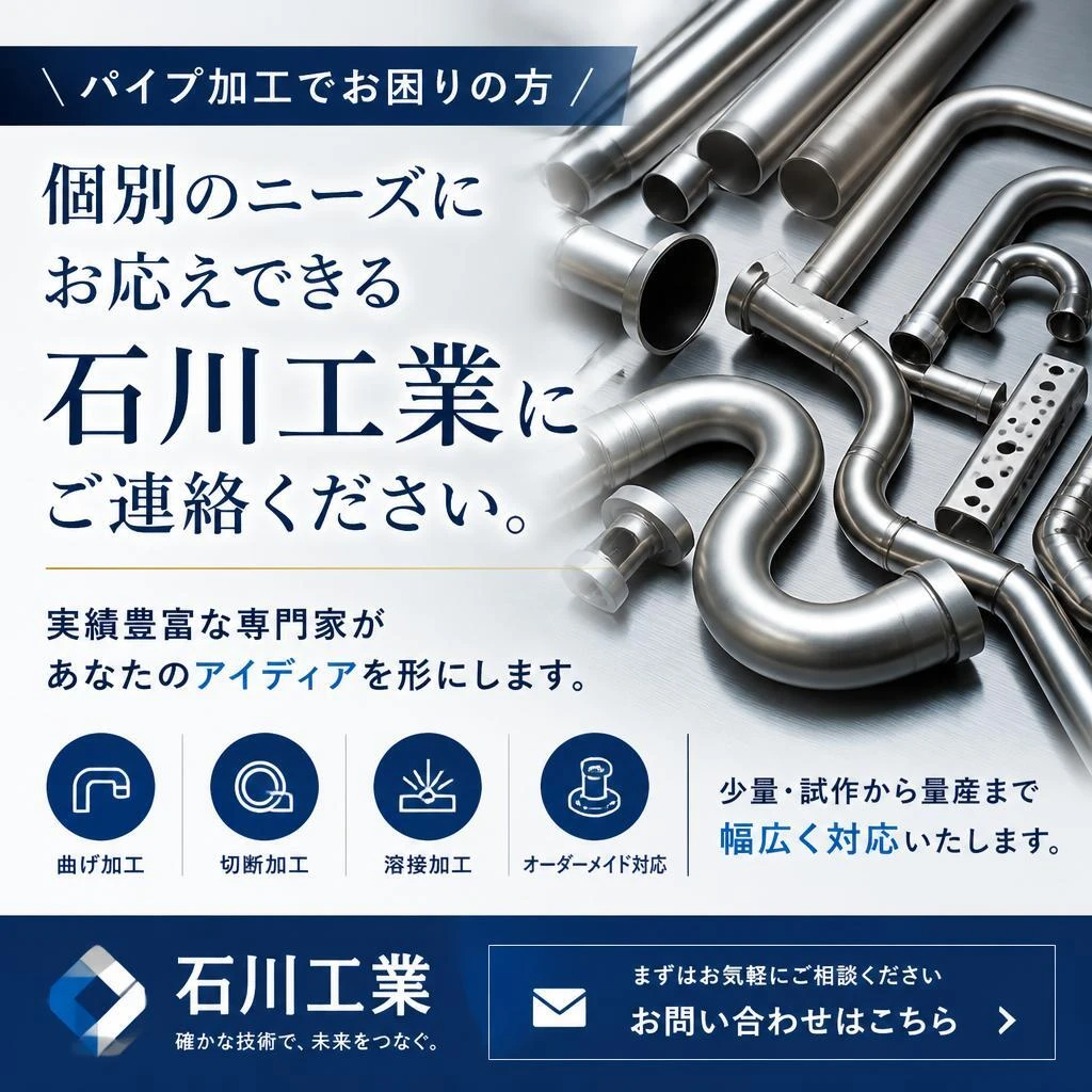多様な素材に対応