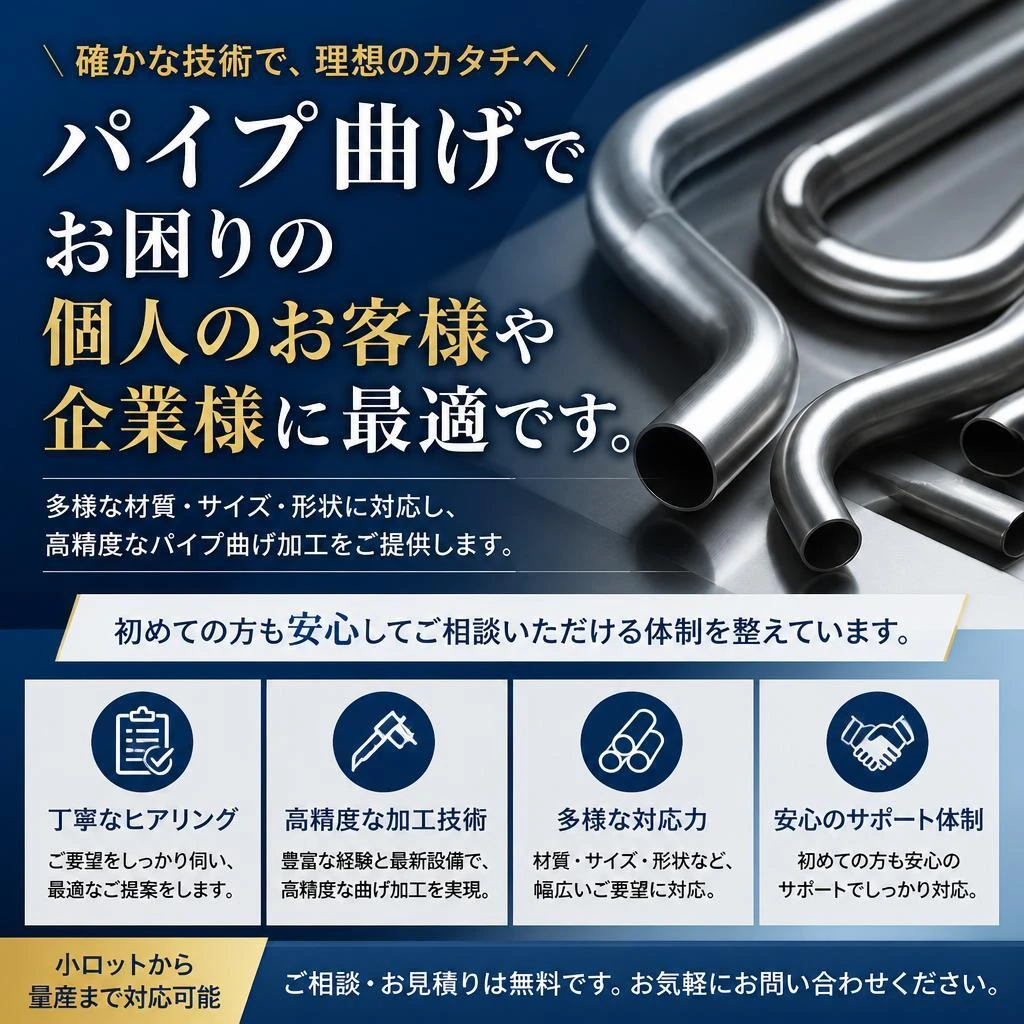 4. こんな方にお勧め