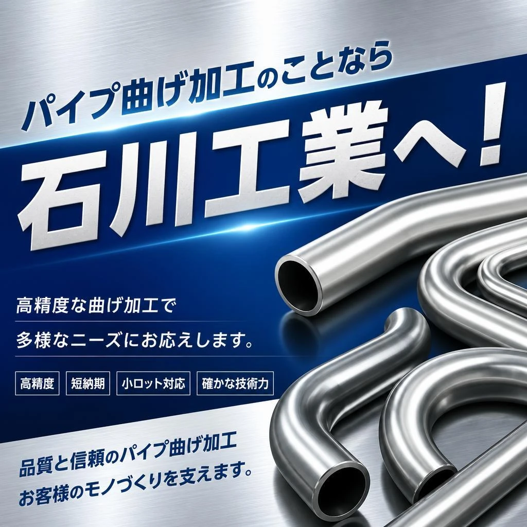 有人・無人加工の選択肢