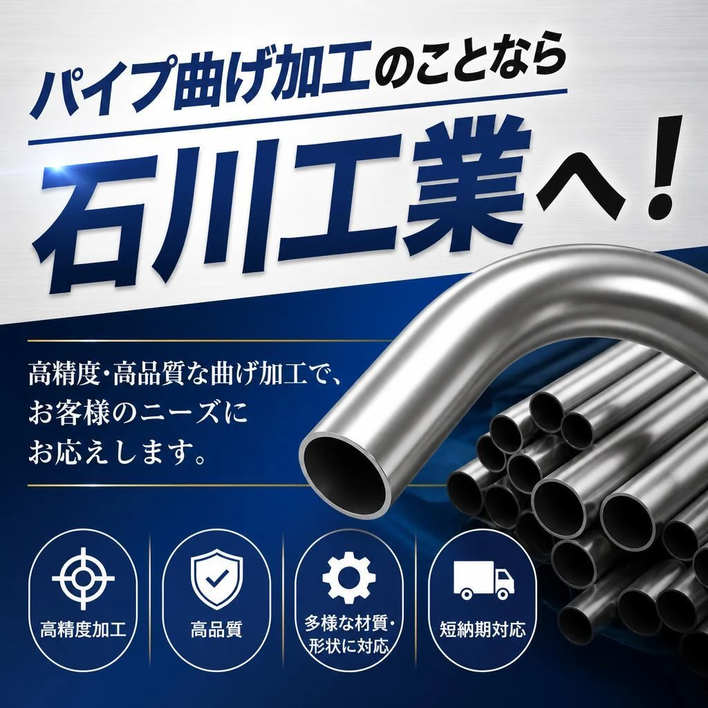 お気軽にお問い合わせを！